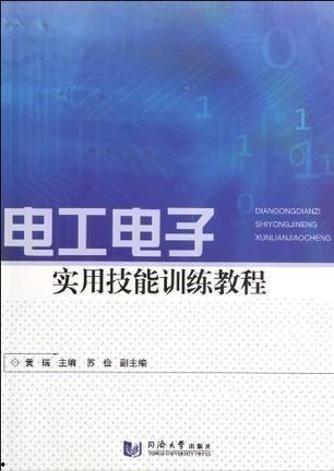 电焊工技术爆料视频教程,视频教程深度解析 第2张 电焊工技术爆料视频教程,视频教程深度解析 第2张