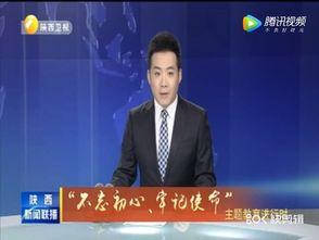 二宁最新爆料消息新闻联播,新闻联播背后故事揭秘 第2张 二宁最新爆料消息新闻联播,新闻联播背后故事揭秘 第2张