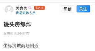 沧州生活爆料事件视频,视频揭露惊人真相,网友热议不断! 第2张 沧州生活爆料事件视频,视频揭露惊人真相,网友热议不断! 第2张