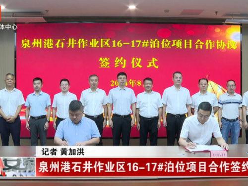 南安新闻爆料,最新爆料揭示当地热点事件 第2张 南安新闻爆料,最新爆料揭示当地热点事件 第2张