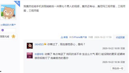 小潮主播爆料视频大全最新